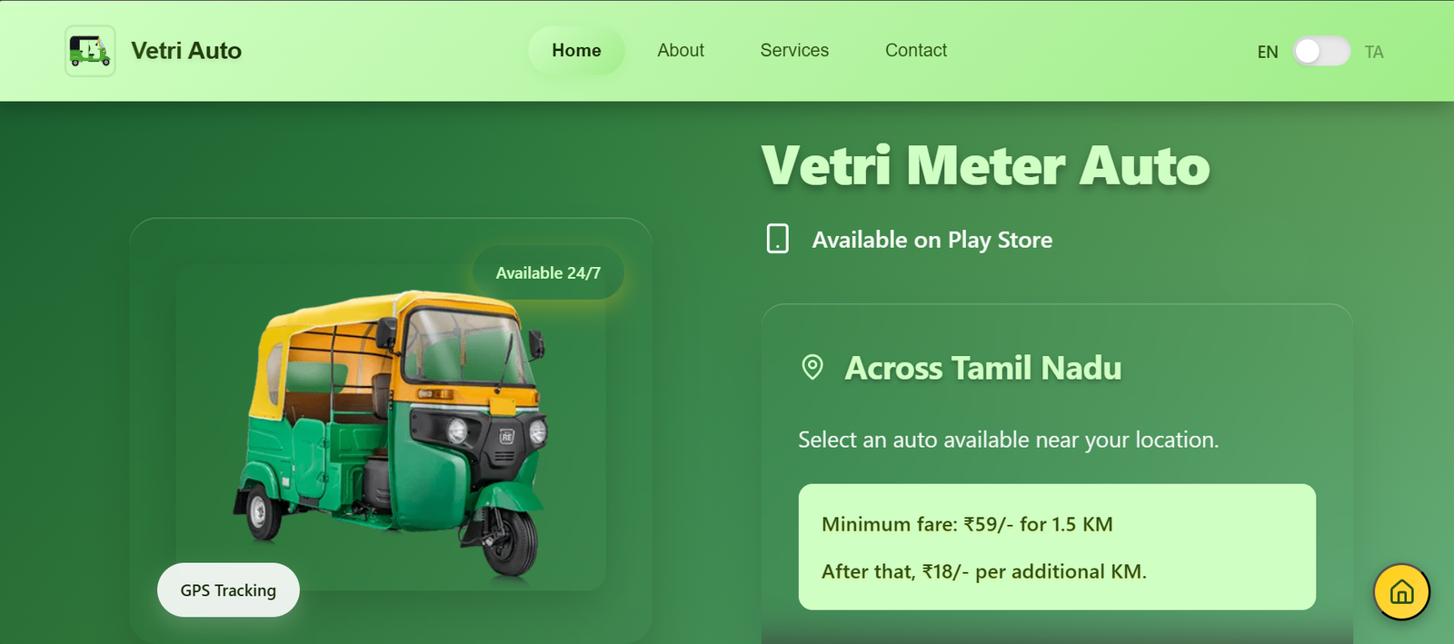 Auto Metter Pickup & Drop App